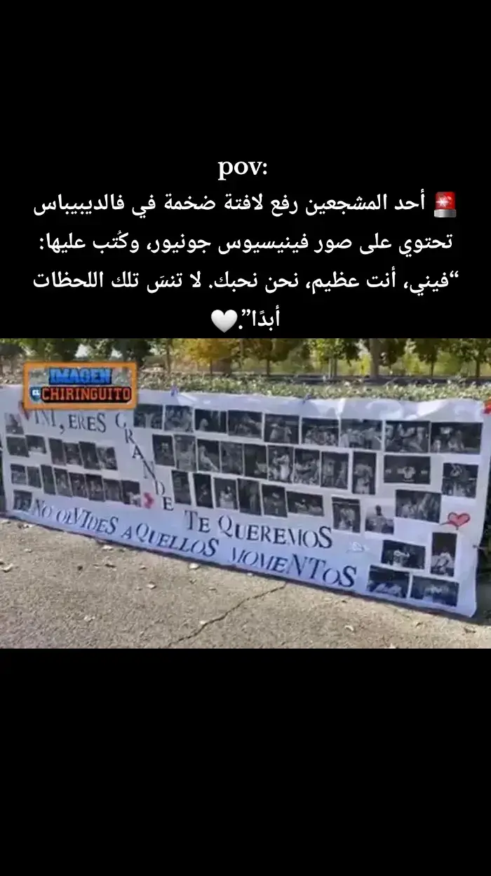 #ريال_مدريد_عشق_لا_ينتهي #هلا_مدريد_دائما_وابدا👑❤ #ريال_ملك_اوروبا🔥🔥 #halamadrid #realmadrid 