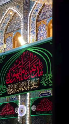 أنخاج نخوه فاطمه لاتخيبيني 🙏🥀😔 #يازهراء_اغيثينا #ياصاحب_الزمان_ادركنا_ولاتتركنا  #اكسبلورexplore #تفاعلكم #مشاهير_تيك_توك 