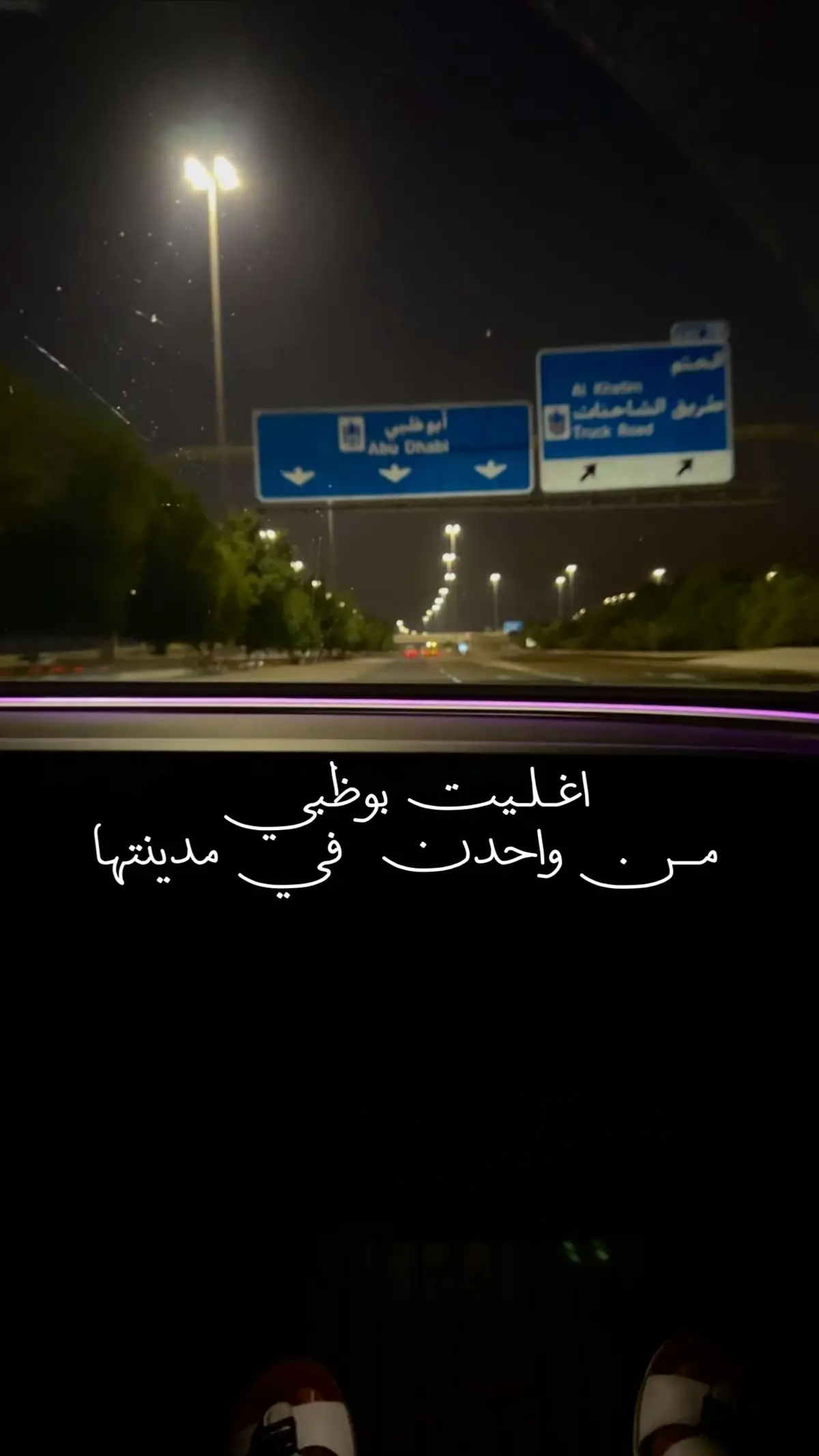 #fyp #اكسبلور #abudhabi 