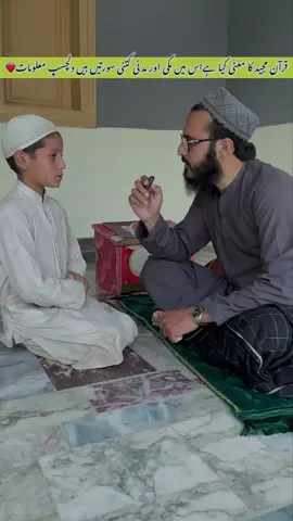 #islamic Question #khobsurat Bayanat #islamic_video #treanding #plzunfreezmyaccuont 