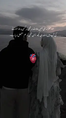 💗✨ . . . . . . . . . . . #poetry #poetrycommunity #poetrycommunity #tiktokviral #aesthetic 