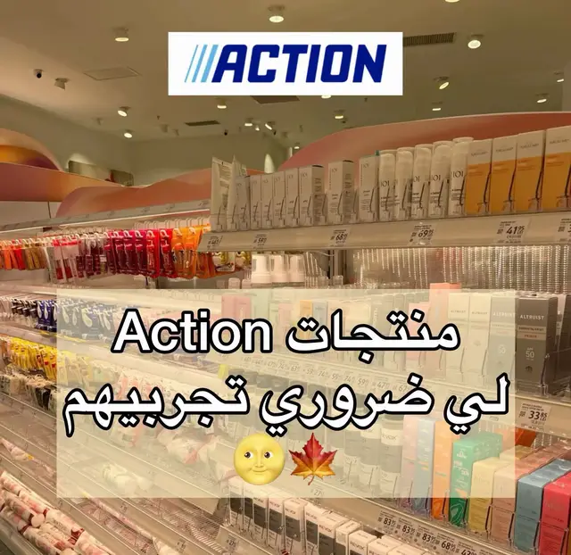 Bnat ila barat chi haja twasal m3aya en privé  Mrehba bikom 🌸❤️#sheinmaroc #noraml #frypage #المغرب🇲🇦 #skincare @TikTok 