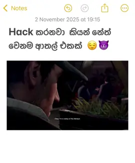 ||~දන්න අය කියමු බලන්න😌 #viral #watchdogs #pcgaming #trending 