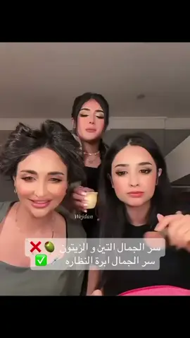 #رغد_الكويتيه 