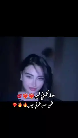 #العبيدات_ي_كبدي🔥🧡  #العبيديه_يعني_الاصاله_ولفخر #العبيديه #المرج_درنه_بنغازي_البيضاء_طبرق_ليبيا #اكسبلورexplore 