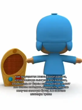 мои🤍🤍 #realmadrid #madridista #halamadrid #fyp #реалмадрид 