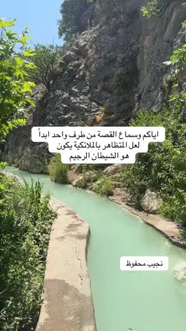 #حكمة_اليوم_علمتني_الحياة✌️ 