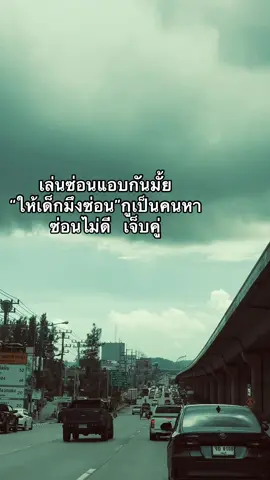 #เธรด #สตอรี่_ความรู้สึก😔🖤 #สตอรี่คนเศร้า #ยืมลงสตอรีได้น้าาา🕊💗 #fyp 