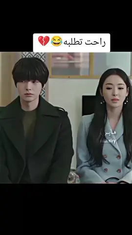 #videoviral #viral #foryoupage #foryou #مسلسل 