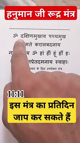 जय श्री राम🕉️🙏#ॐरुद्रायनमः #blessed_ॐ_नम_शिवाय_हर_हर_महादेव🕉 #त्रिदेव😇_महादेव_सुनिता📿💜 #foryoupage #Thankyou_so_much_universe🤗 