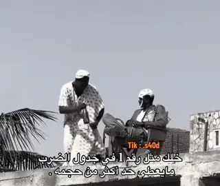 #الشعب_الصيني_ماله_حل 