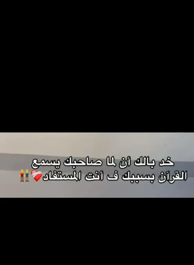 #صلي_علي_النبي_محمد_صلي_الله_عليه 