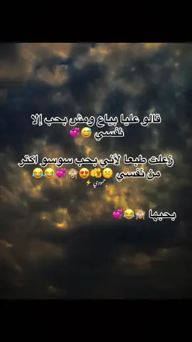 الترند ده يخصك يبت ي سوسو 😂🫵🏼.         #حب 💞🙈#fyppppppppppppppppppppp #capcutvelocity🌹❤️ #foryoupageofficiall #⚡️حمودي⚡️ 