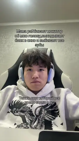 Жиза? #setup #пк #компьютер #комп #сетап 