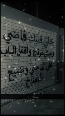 #مالي_خلق_احط_هاشتاقات #لايكات #اكسبلور #عشوائيات 