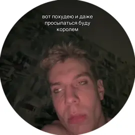 рок звезда star тгк: денчик фурор 