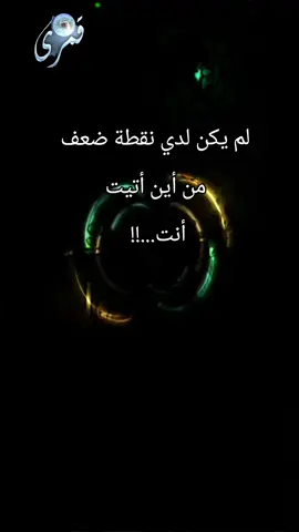 #CapCut نقطت ضعف