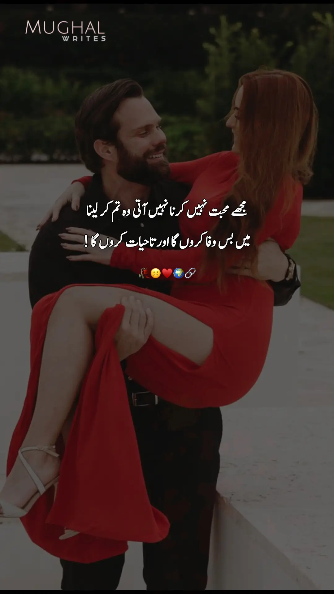 #foryoupage #urduquotes #500kviews #standwithkashamir #deartiktokplzsupport🙏 