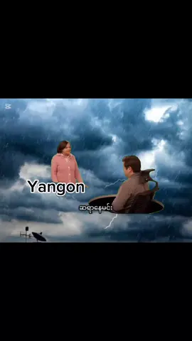 ရှယ်ပလန်နဲ့ကိုရွာတာဟေ့ ဆရာမိုးက #fyp #foryoupage #funny #ဒီတစ်ပုဒ်တော့fypပေါ်ရောက်ချင်တယ် 