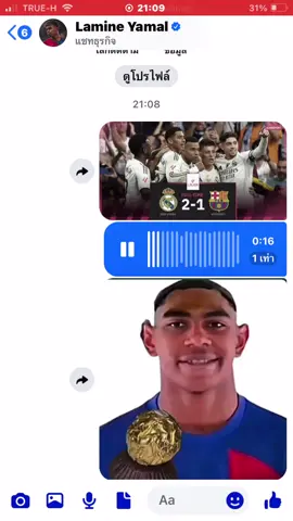 #lamineyamal 🔵🔴