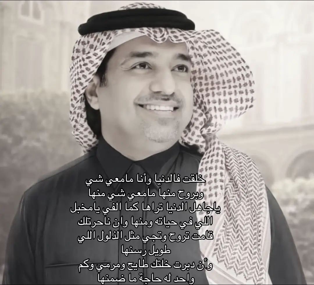 راشد الماجد # سجه مع الهاجوس