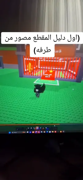 اول دليل والمقطع قبل اسبوع غيرت اسمي وسكني #ماب_السرقه #ماب_السرقه_تريد #f #fyp #foryou 