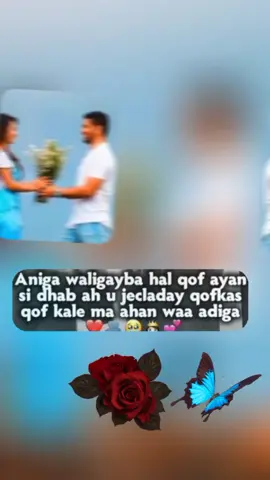 Ma dhabaa💝in helay jacayl 👫🔐💝#fppppppppppppppppppp 