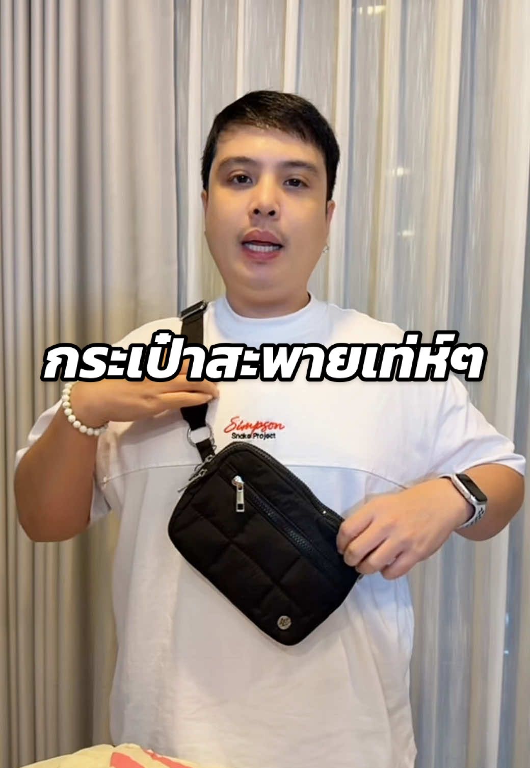 กระเป๋าสะพายWESTBRONCO #กระเป๋าสะพาย #กระเป๋าสะพายข้าง #กระเป๋าสะพายข้างสุดฮิต #กระเป๋าwestbronco #westbronco 