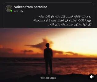 فَفِرُّوا إِلَى اللَّهِ ۖ..} #foryoupageofficiall #العفاسي_قران #العفاسي #مشاري_العفاسي #mostafaezzatii 