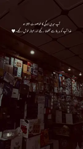 🤍#foryou #foryoupage #sameerhere 