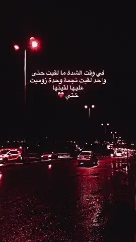 #طرابلس_بنغازي_المرج_البيضاء_درنه_طبرق #شعب_الصيني_ماله_حل😂😂 #سبها_ليبيا_الجنوب_الليبي_طرابلس_بنغازي #الزنتان_طرابلس_مصراته_الزاويه_ليبيا🇱🇾 #جزائري🇩🇿تونس🇹🇳المغرب🇲🇦فليسطين🇵🇸 