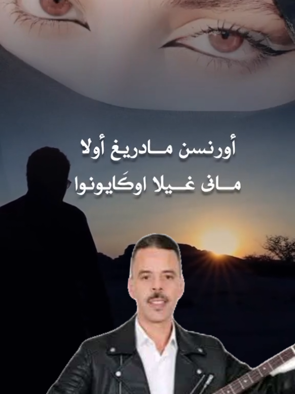 #outajajt  #اوتجاجت #❤️ #الشعب_الصيني_ماله_حل😂😂 #شعب_الصيني_ماله_حل😂😂 