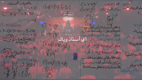 #هيئة_دعاء_الندبة #ملا_علي_ابوتراب #بابل_الهاشميه 