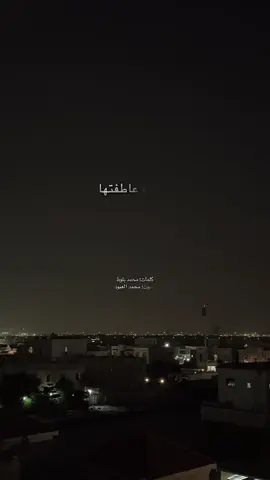 من شدة عاطفتها لم تكن تريد سوى الطمأنينة #مساء_الخير #اقتباسات #بودكاست #بودكاست_فنجان #tiktoklongs  