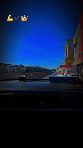 #بنت_الاصل_تبقي_بنت_الاصل💪❤  #بنت_الاصل_تتحمل_معاك_كل_الظروف  #بنت_الاصل_تبقي_بنت_الاصل💪 👑