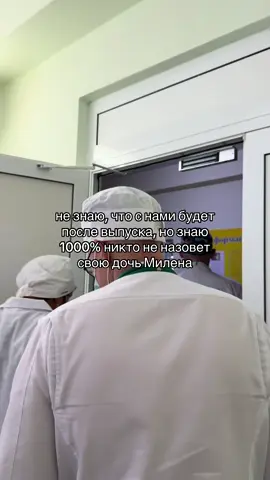 Кто понял, тот понял✨ #медицинский #рекомендации #medicaltiktok #медицина #топ 