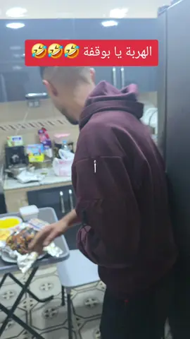 #pourtoii #اكسبلوررررر #fyp #الجزائر🇩🇿 #تيك_توك 