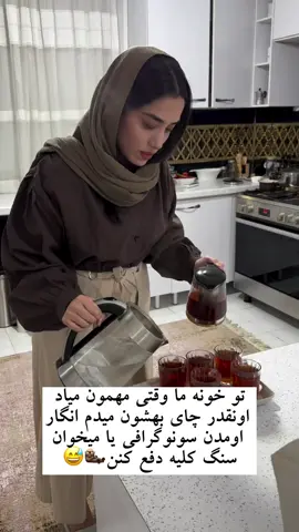 🥰🥰🥰🥰 #iran  #dance  #fyp   #ایران  #girl