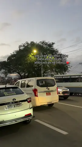 #fyp #xyabca #content #lines #nepaliquotes 