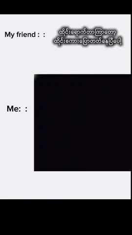 #တော်တော့တတ်နေပြီလို့😂 #fyp #thailand 