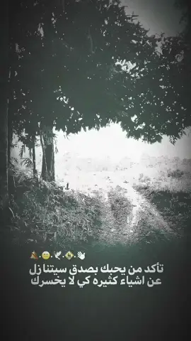 #تصميم_فيديوهات🎶🎤🎬 #عبارات_حزينه💔 #ستوريات #عبارات