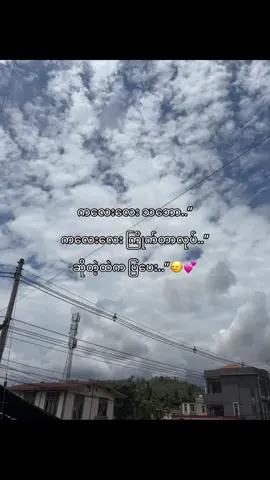 ပြပေး..”🙂‍↔️💕#fypシ゚ #fyp #livephoto #tiktok #tiktokmyanmar 