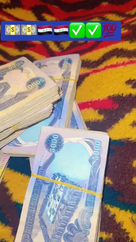 #🇮🇶🇮🇶🇵🇰🇵🇰🇵🇰🇵🇰🇵🇰🇵🇰🇮🇶💯💯💯👍👍💪💪🔥🔥 #💵💵💵💵💰💰💰💰💰💰💶💶💶💶💶💸💸💸💸💸💸 #💯💯💯💯💯👍👍👍👍👍❤️❤️❤️❤️❤️⭐️⭐️⭐️⭐️⭐️⭐️ #💯💯💯💯 #💪💪💪💪💪💪 