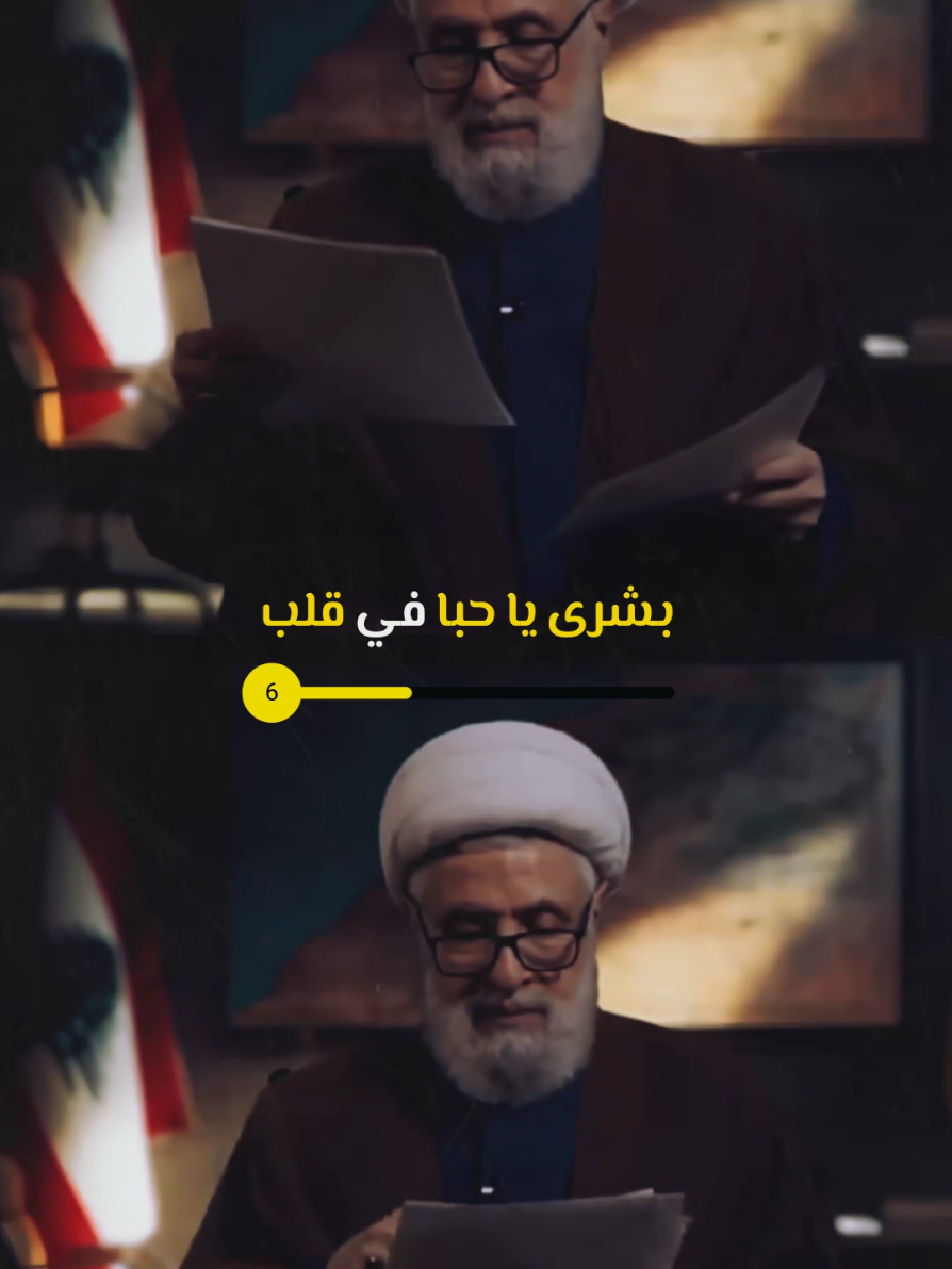 أمل الجنوب الصامد #أمل #صمود #حب #جنوب #ثورة 