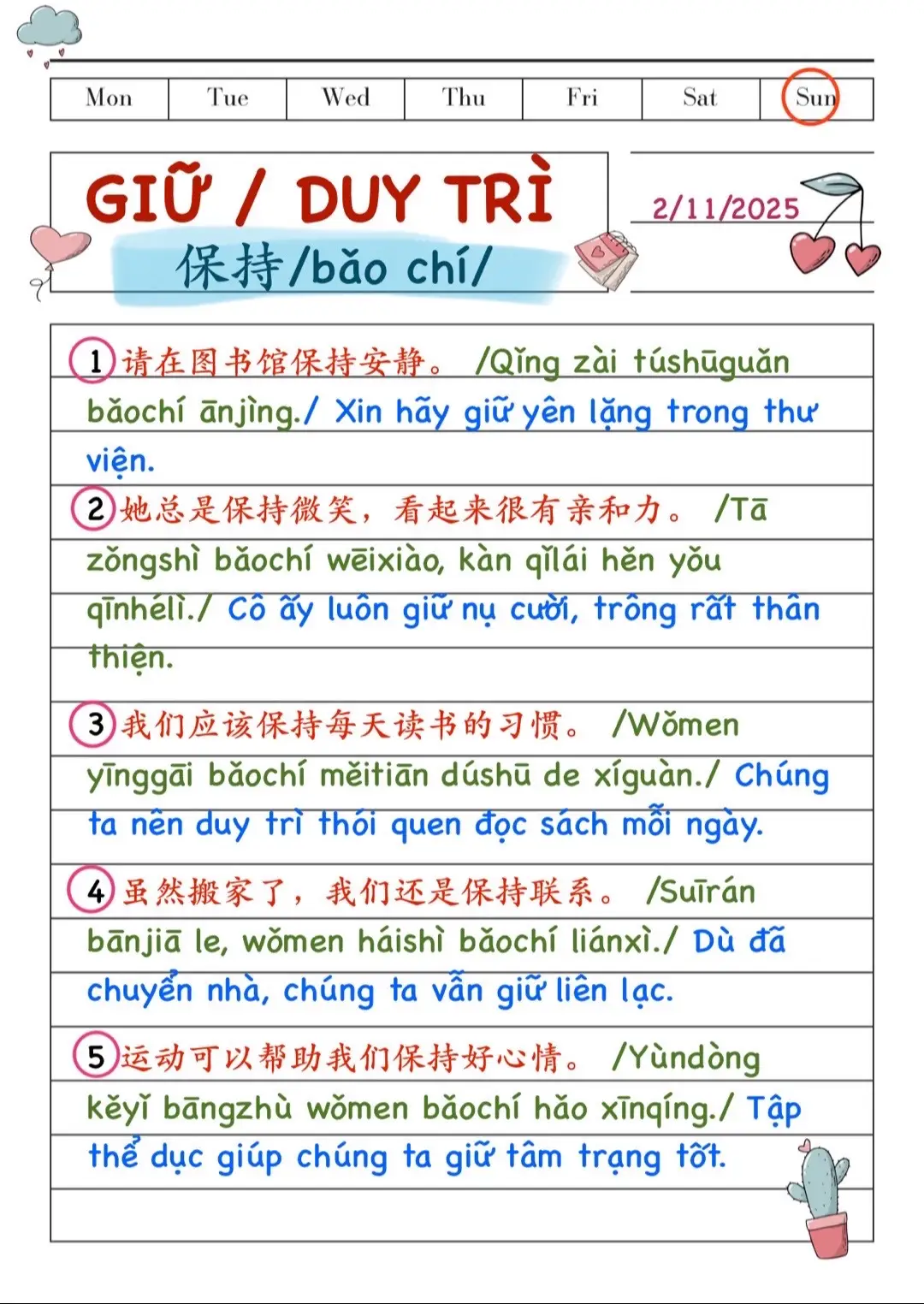 Cùng tiệm bánh bao học tiếng Trung mỗi ngày nhé#hsk #tiengtrung #cautructiengtrung #study #viral 