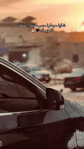 عباراتكم ..🖤🦅#tiktok #fyp #exboyfriend #ادلبي #عباراتكم 