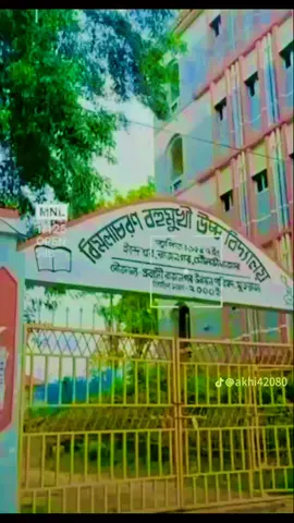 #duet with @মায়াবতী 