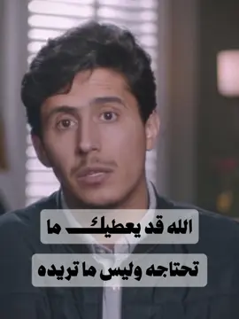 الله هو صاحب العلم المطلق....#فداء_الدين #اليمن #المملكه #اكسبلور #fyp 