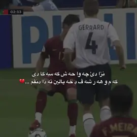 5:38’ . ) #🖤🥀💔 #fyp #fypシ゚ 