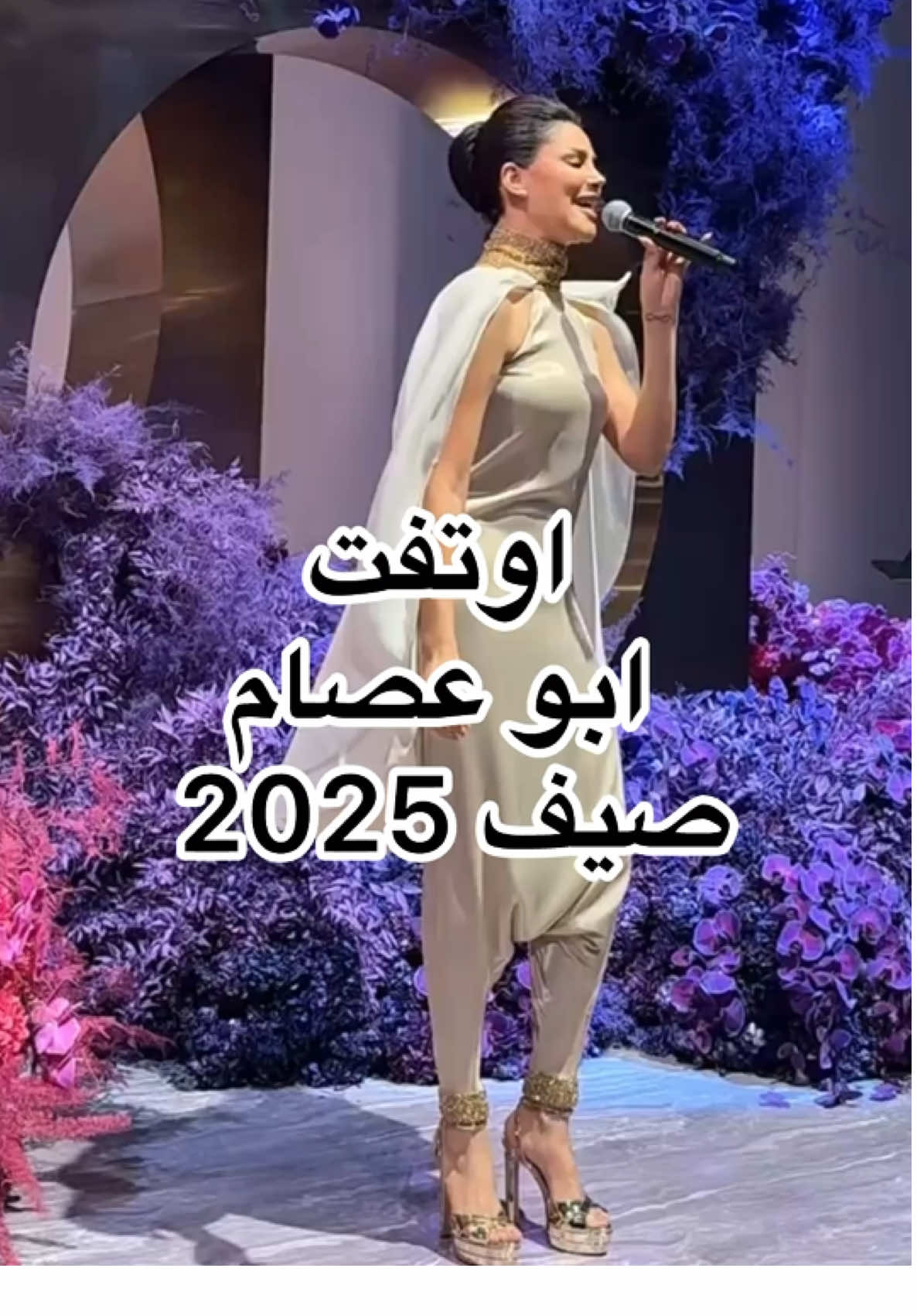 اميمه طالب #viral #اميمة_طالب #fyp #foryou #foryoupage 